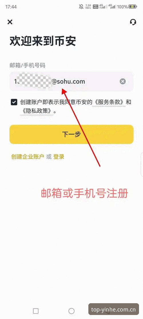 银河娱乐平台注册对比：官网与APP通道哪个更高效？