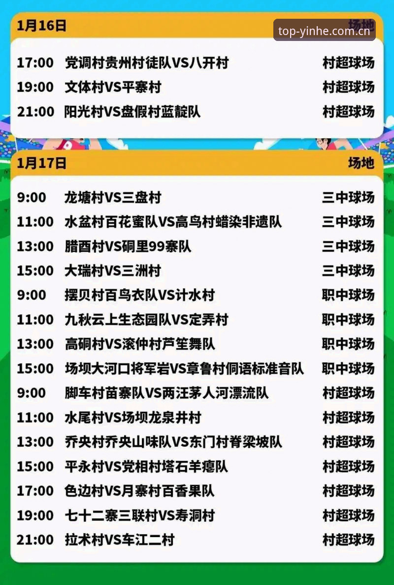 银河娱乐下载使用指南 2026法网女单观赛教程:在银河娱乐平台追踪中国金花晋级之路