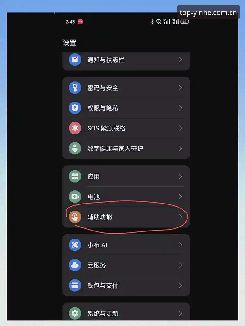 深度揭秘：银河娱乐客户端使用技巧，老用户才知道的5个隐藏功能