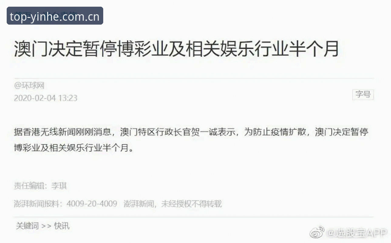 揭秘：银河娱乐有安卓版吗安全吗？老玩家真实体验后的答案