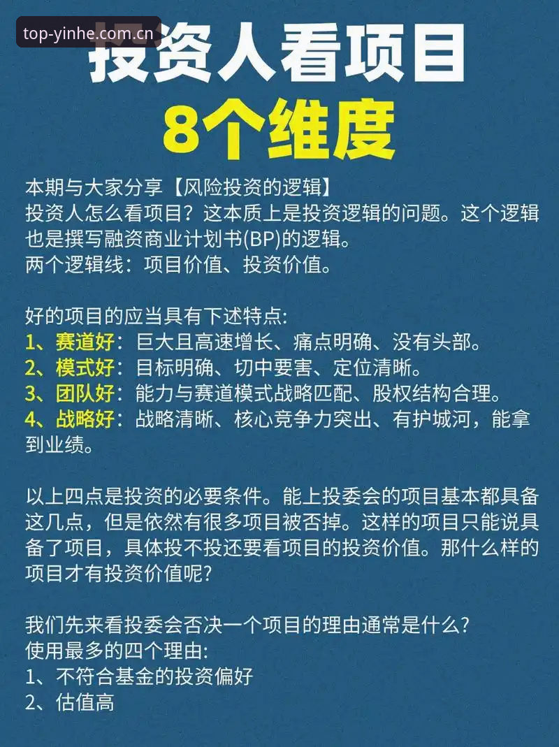 从入门到精通：掌握银河娱乐平台的5个关键维度