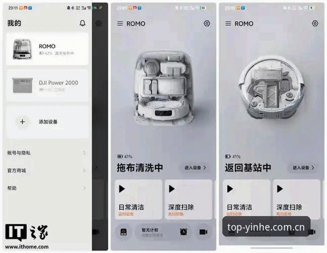 银河娱乐平台安全评测详解：VIP礼遇与APP体验全解析